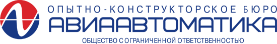 ООО ОКБ «Авиаавтоматика»